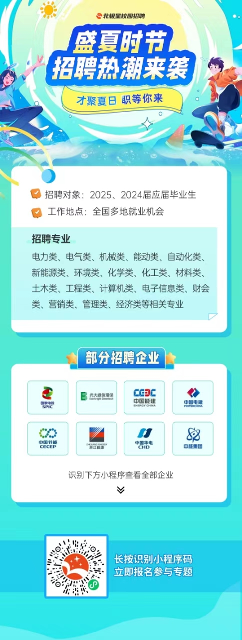 微信图片_20240730160322.jpg 微信图片_20240730160322.jpg