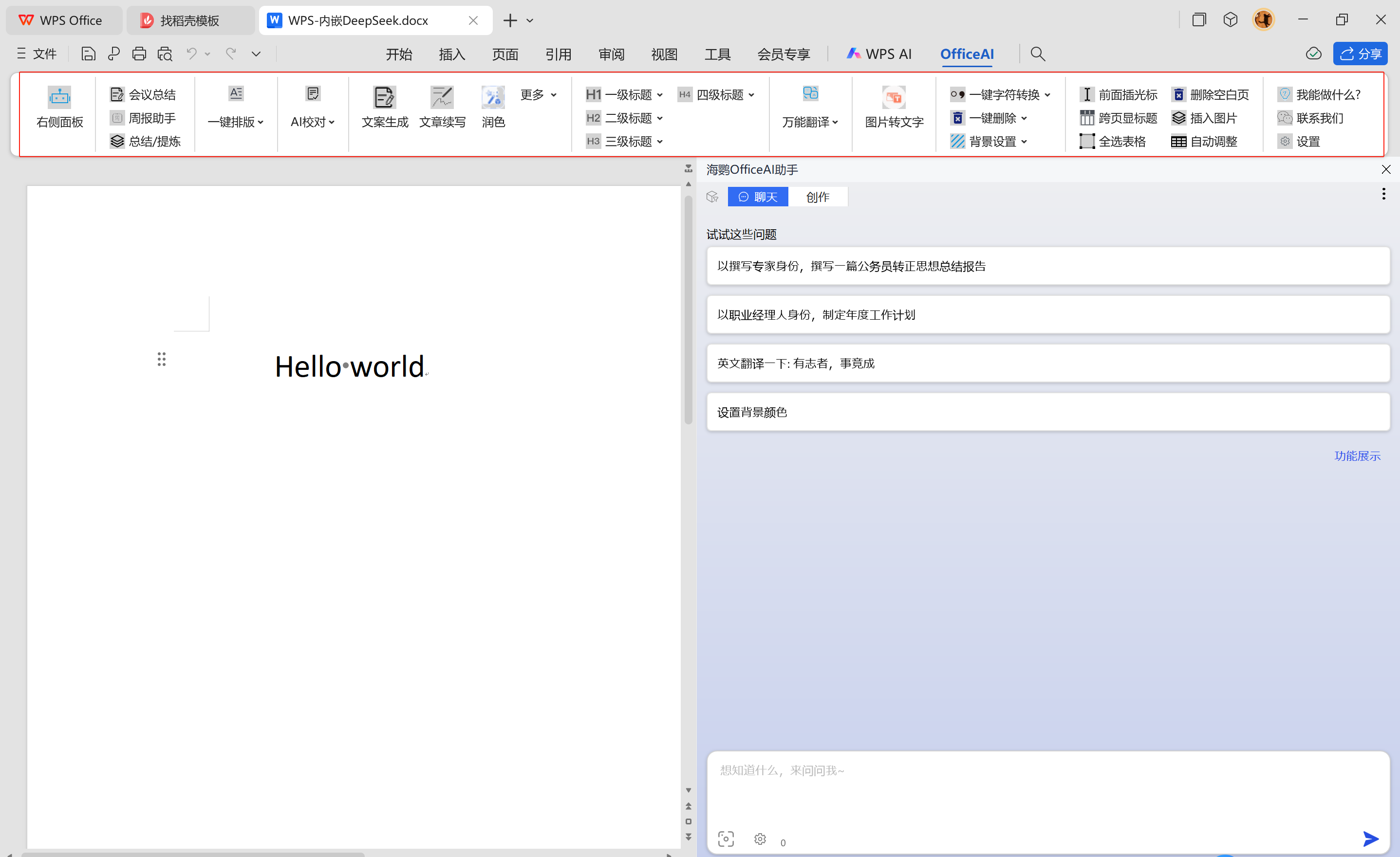 图片 5.png 图片 5.png