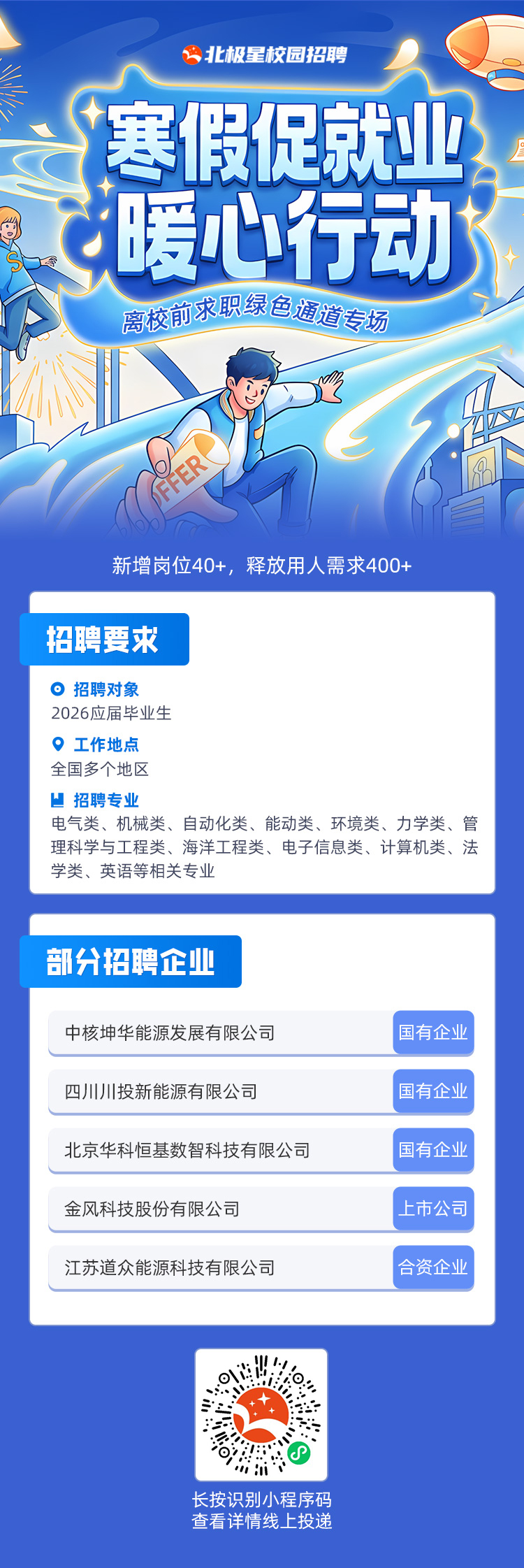 微信图片_20260113092229.png
