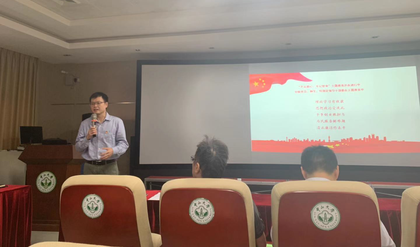 蔡铭副院长(主持工作)讲话